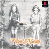 Addie no Okurimono: To Moze from Addie JP Playstation JP box art
